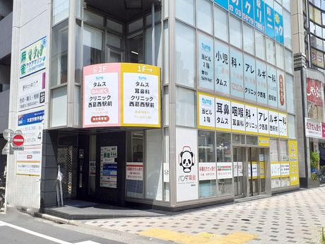 医療法人社団 だいだい　タムスわんぱくクリニック西葛西駅前の求人情報