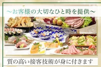 グリーンパレスのアルバイト・バイト求人情報-03