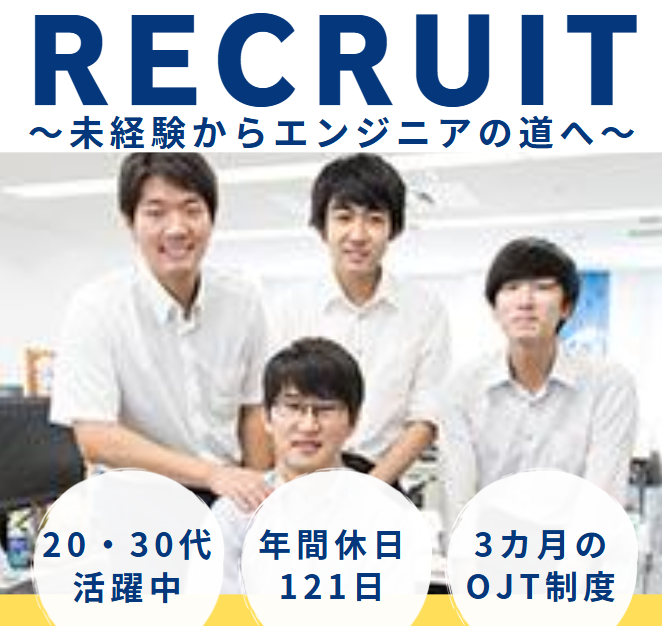 株式会社銀星の求人・転職情報