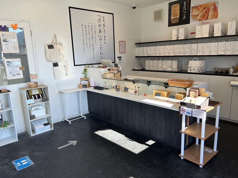 乃が美はなれ ⼭梨店のアルバイト・バイト求人情報-03