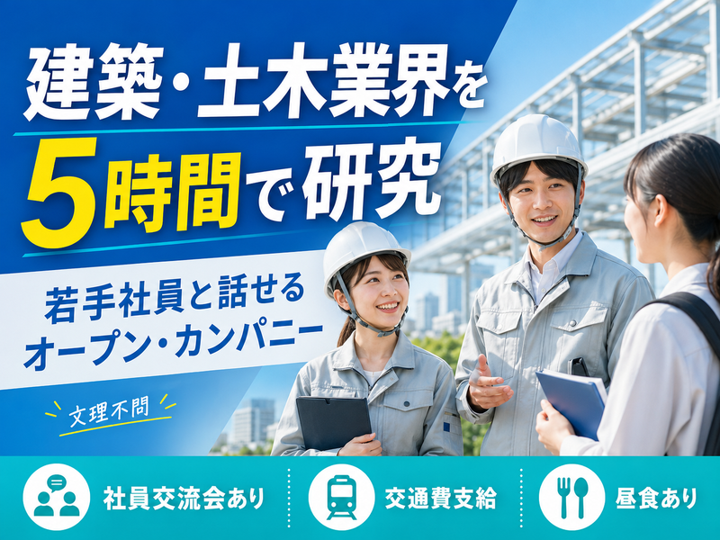 株式会社ミック