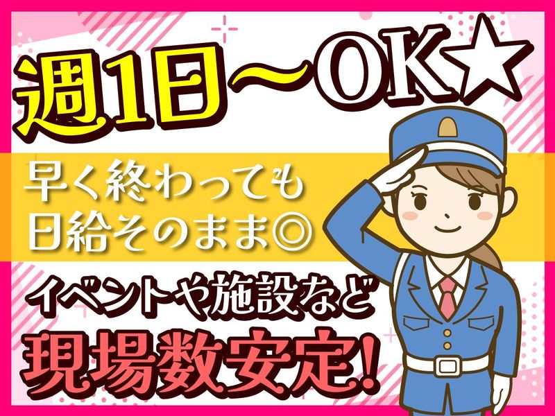 (有)マルセサービス【阪神エリアの現場】のアルバイト・バイト求人情報-04