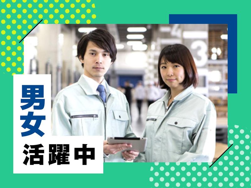 株式会社ウイルテックのアルバイト・バイト求人情報-02