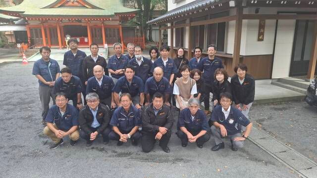 丸山海産有限会社の求人・転職情報