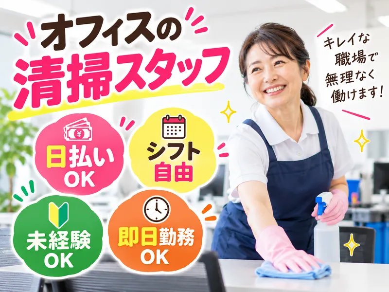 株式会社LiveWorkConnectのアルバイト・バイト求人情報