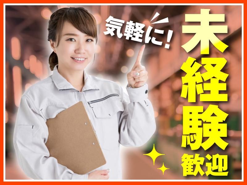 株式会社アオイ