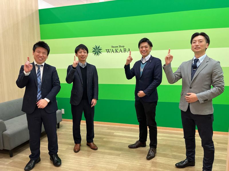 買取店わかば　プラモール梅屋敷店の求人情報