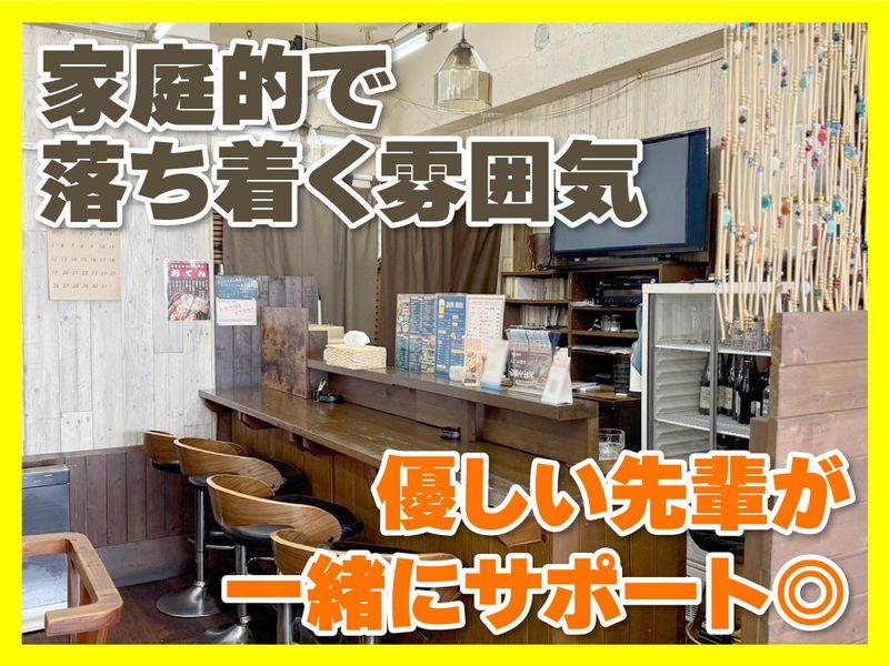 お好み焼き宅配専門店ふきのとうのアルバイト・バイト求人情報-04