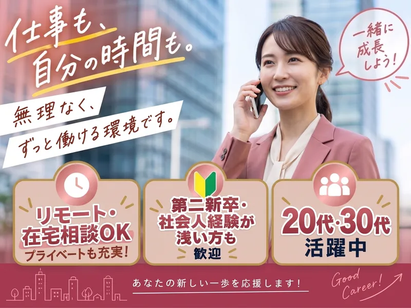 株式会社ヤマシタ(10405)の求人・転職情報