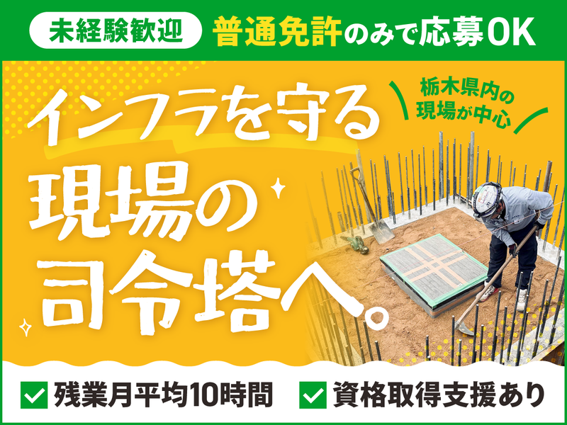 株式会社サルカンの求人・転職情報