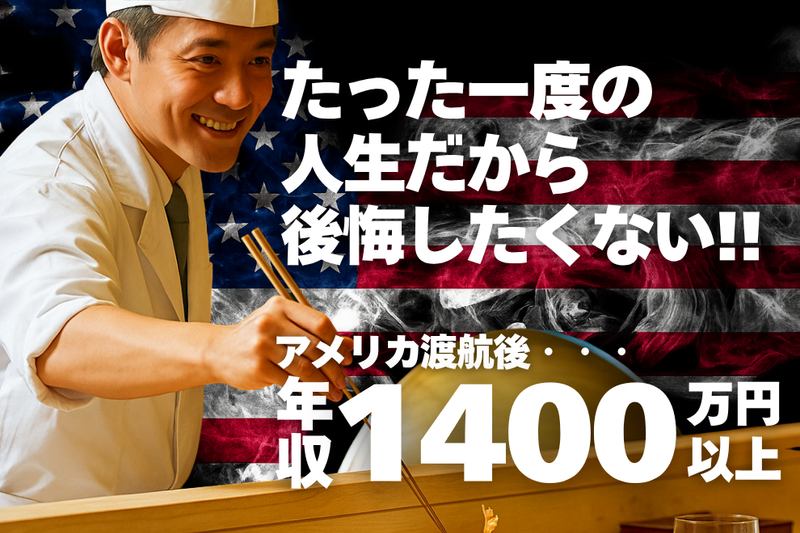株式会社季之三玄の求人・転職情報
