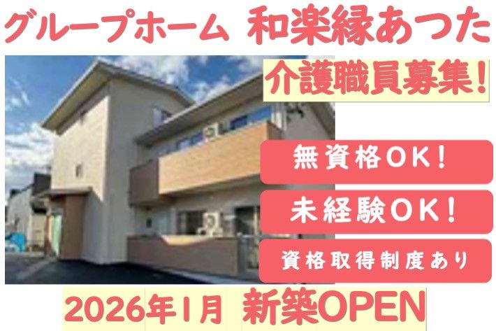株式会社クレイドルの求人・転職情報