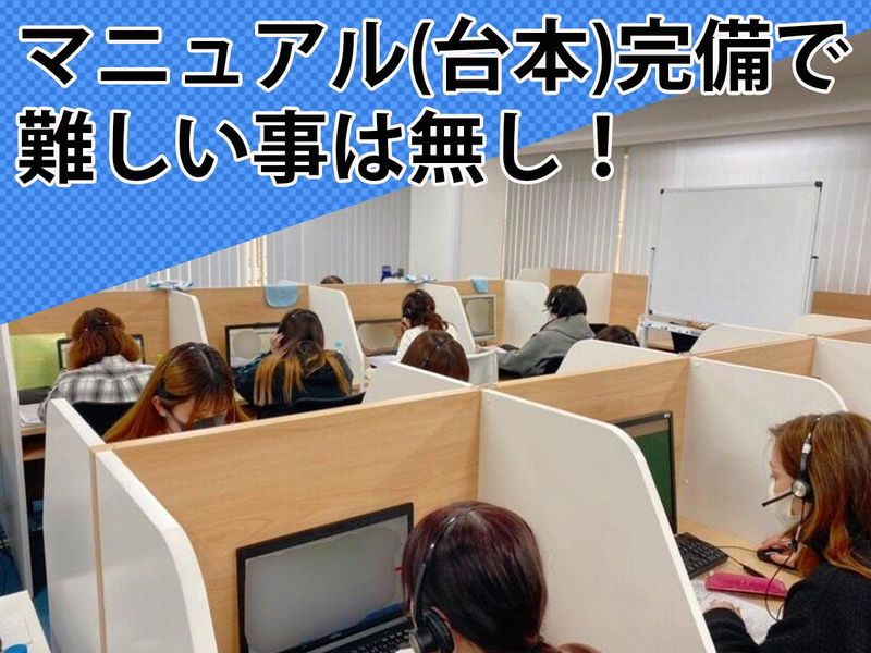 株式会社Wisterias　※リニューアルオープンのアルバイト・バイト求人情報-03