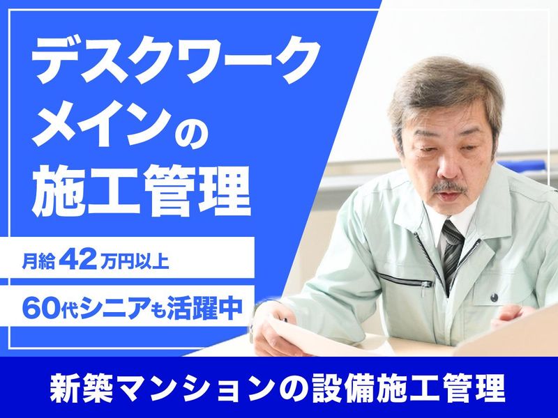 株式会社キャリアプロジェクトの求人・転職情報