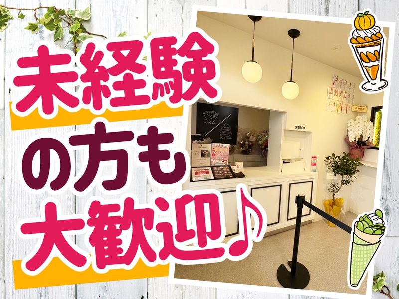 クレープやねん。東加古川店のアルバイト・バイト求人情報-04