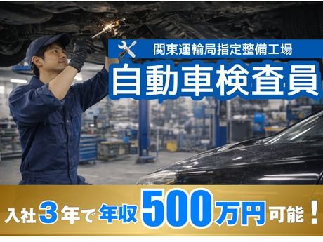 興栄燃料株式会社の求人・転職情報