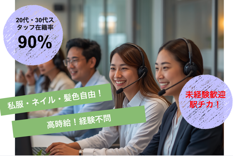 株式会社アルボスの求人・転職情報