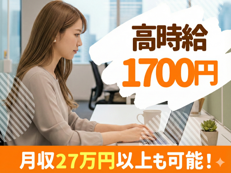 トランスコスモス株式会社の求人・転職情報
