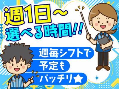 ローソン　倉敷北畝二丁目店のアルバイト・バイト求人情報-01