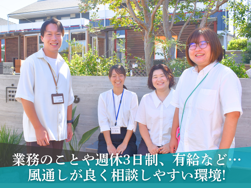 クラウンエクステリア株式会社のアルバイト・バイト求人情報-02