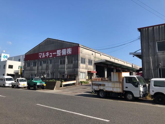 マルキュー整備株式会社の求人・転職情報