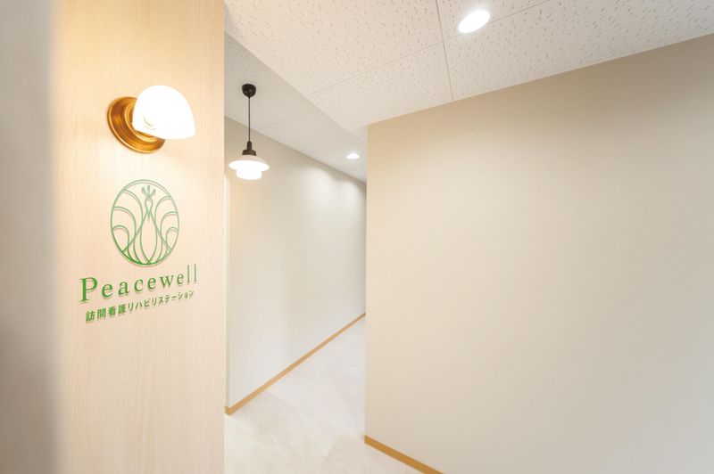 株式会社セーレンス　ピースウェル訪問看護リハビリステーションのアルバイト・バイト求人情報-02