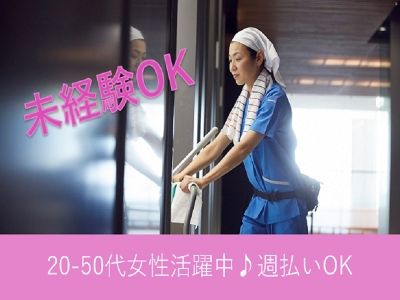 株式会社アドミックの派遣求人情報