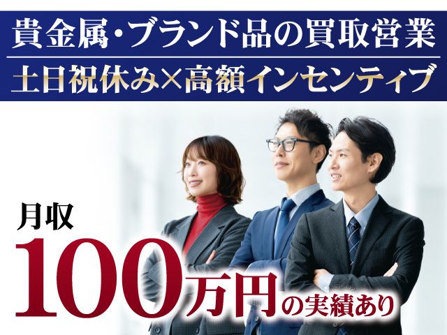 株式会社クローバーの求人・転職情報