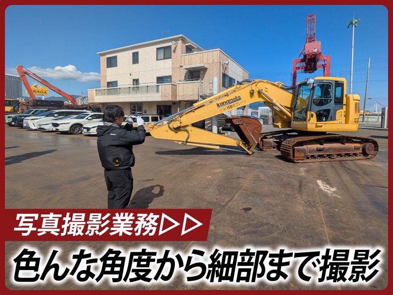 大永商事株式会社の求人・転職情報