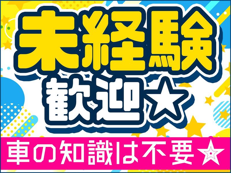 パーソルマーケティング株式会社の求人・転職情報