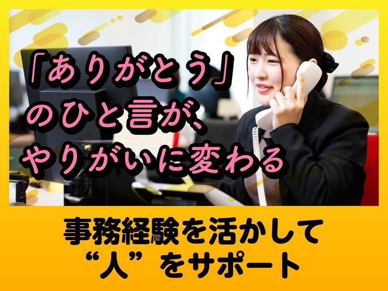 株式会社ルフト・メディカルケアの求人・転職情報