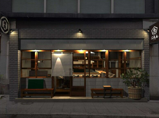 もつ焼きごえん　関内店のアルバイト・バイト求人情報-02