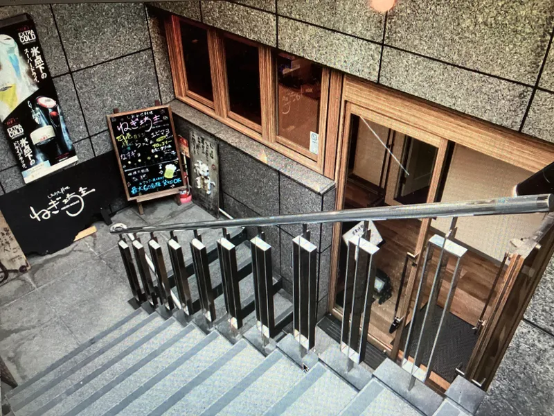 しあわせ料理　ねぎぼうずのアルバイト・バイト求人情報