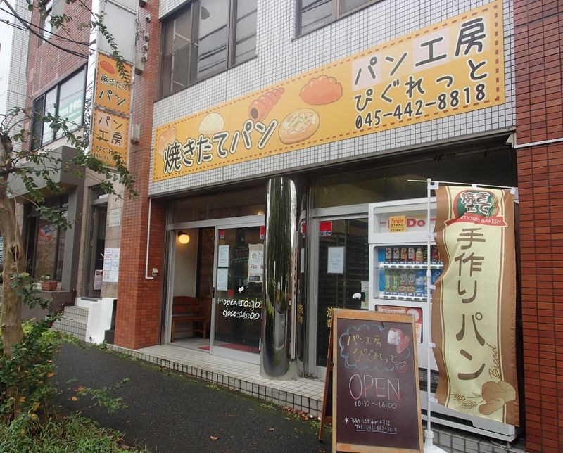 社会福祉法人ぴぐれっと　ぴぐれっと4