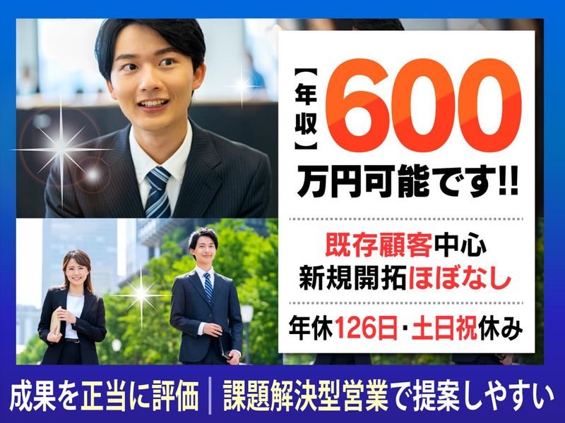 株式会社サワヤの求人・転職情報