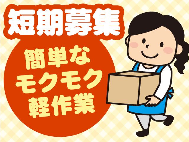 ヒューマンゲート株式会社