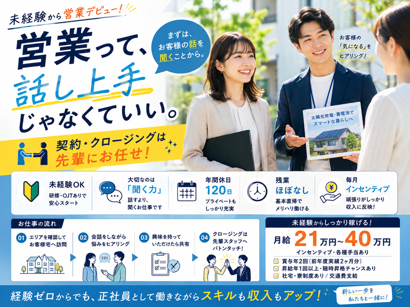 Ｗｈｅｎ　Ｉ　ｗａｓ　ｙｏｕｎｇ株式会社-0007の求人・転職情報