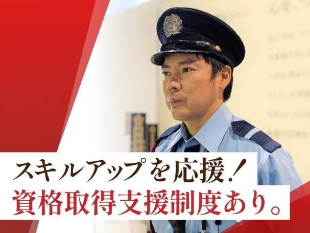 大和ライフネクスト株式会社の求人・転職情報