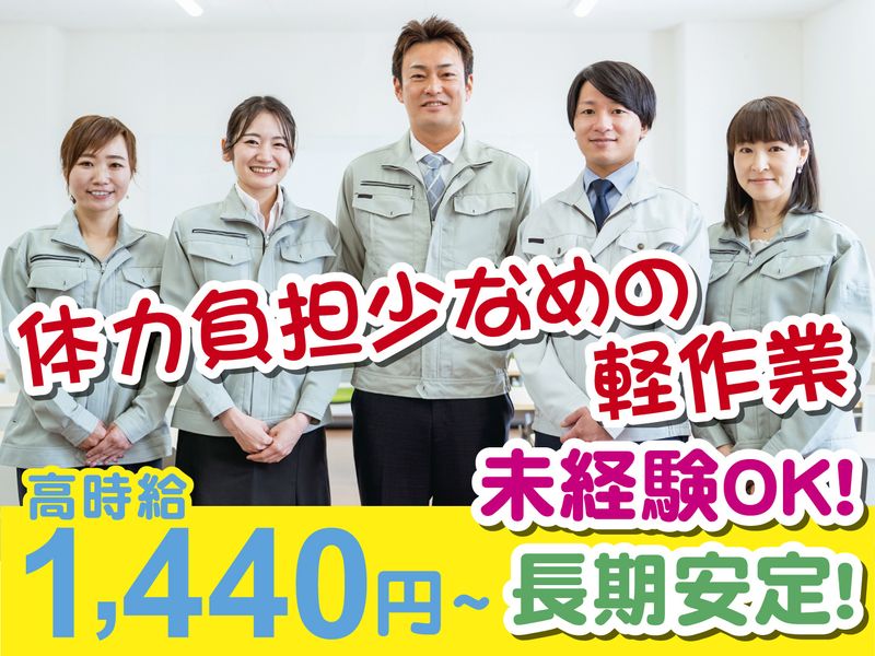株式会社パワーリンク