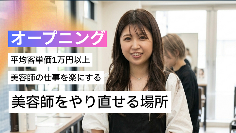 株式会社ＴＯＷＡの求人・転職情報