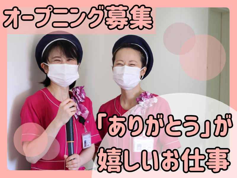 サマンサジャパン株式会社　神戸営業所のアルバイト・バイト求人情報-01