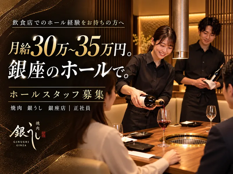 株式会社トップサイドの求人・転職情報