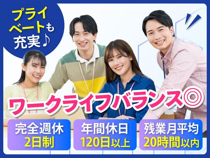 株式会社シーディアの求人・転職情報