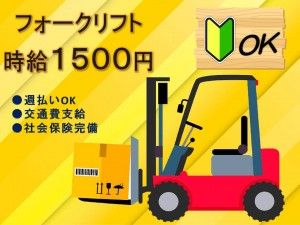 株式会社ティーエム・テックスのアルバイト・バイト求人情報-21