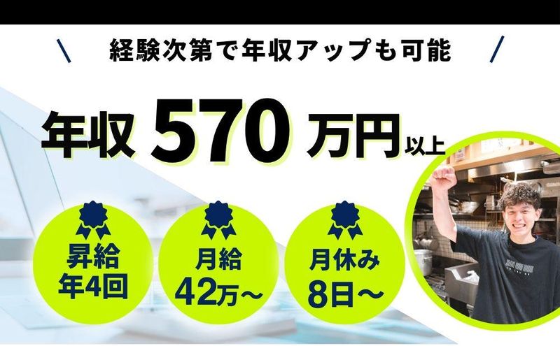 株式会社オーゼットカンパニーの求人・転職情報