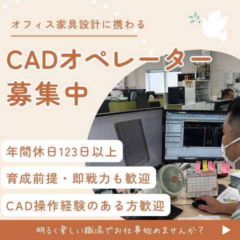共栄工業株式会社の求人・転職情報