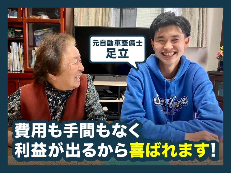 株式会社Be-flow　福岡のアルバイト・バイト求人情報-03