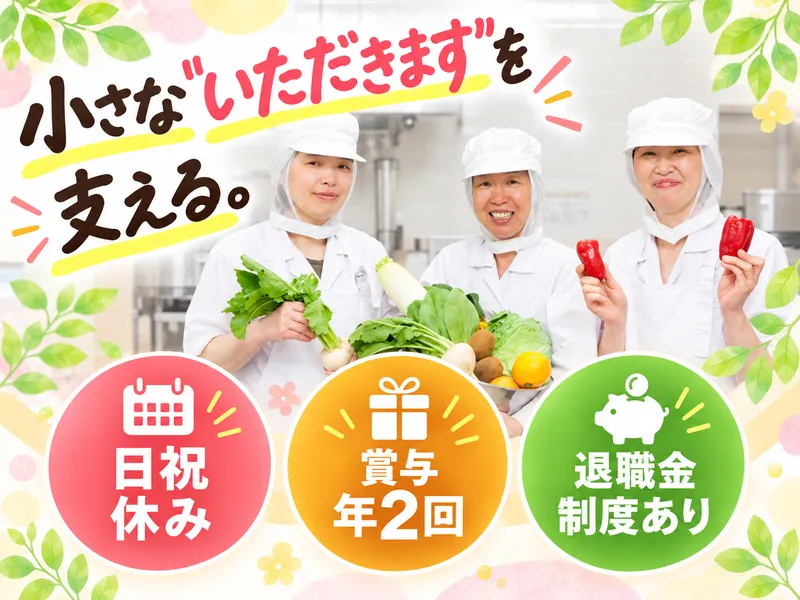 株式会社東京天竜の求人・転職情報