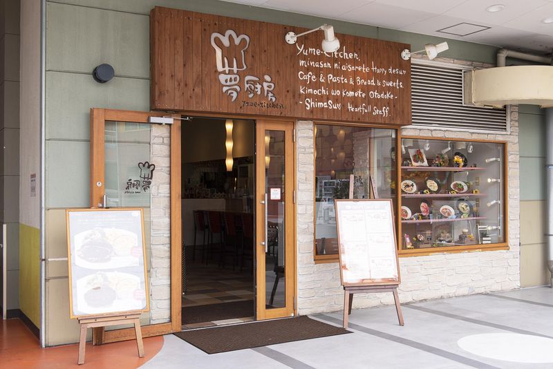 夢厨房　アクロスモール泉北店のアルバイト・バイト求人情報-03