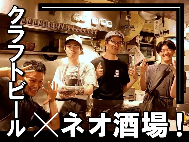 麦酒宿 まり花 大井町のアルバイト・バイト求人情報-03